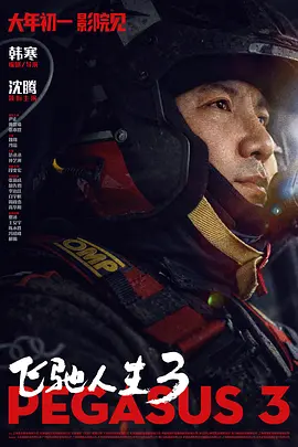欧美一区二区三区免费观看